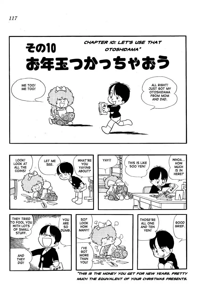 Mako to Rumi to Chii Chapter 10 1
